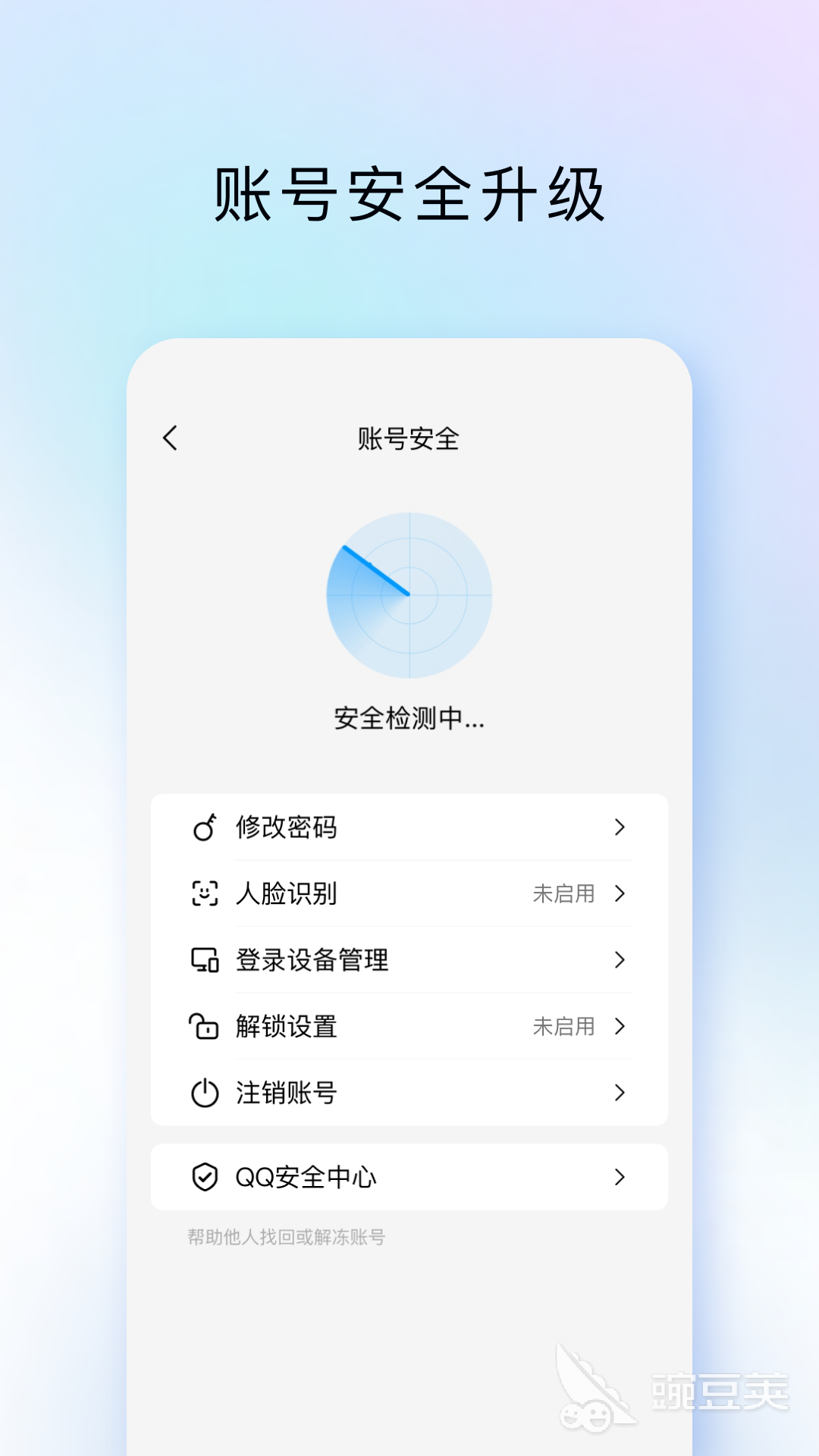 不花钱的聊天软件分享 2026不用钱实用的即时通讯工具合辑截图
