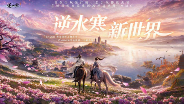 手机端大热mmo网络游戏分享 受欢迎的MMO游戏手机版介绍2026