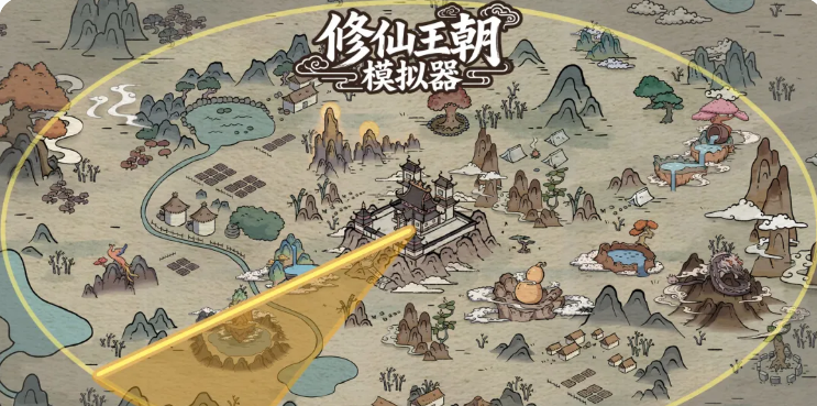 修仙王朝模拟器新手教程推荐 修仙王朝模拟器游戏手机版新手怎么玩