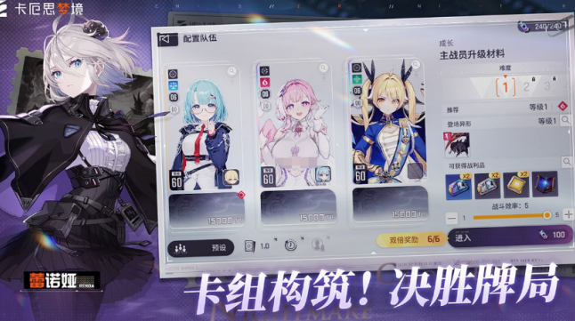 受欢迎的二次元美女卡牌游戏手机版有哪几款 2026高人气美女卡牌手游安卓下载推荐