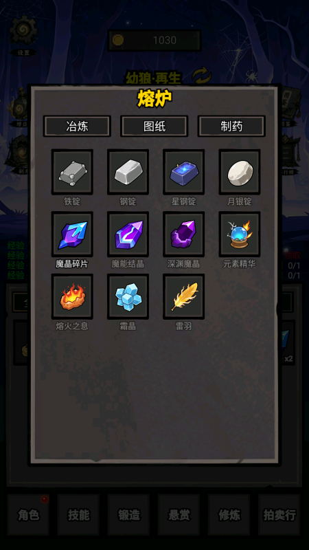 我打怪升级捡垃圾下载地址链接