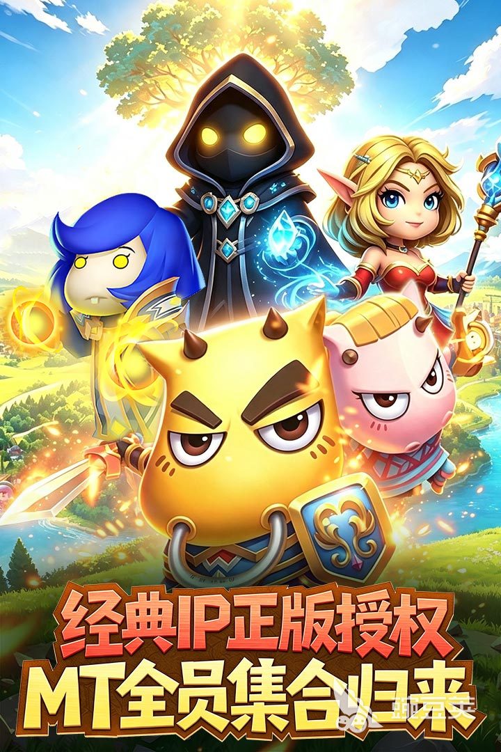 我叫MT英雄杀英雄培养教程 我叫MT英雄杀最强阵容与核心英雄分享截图