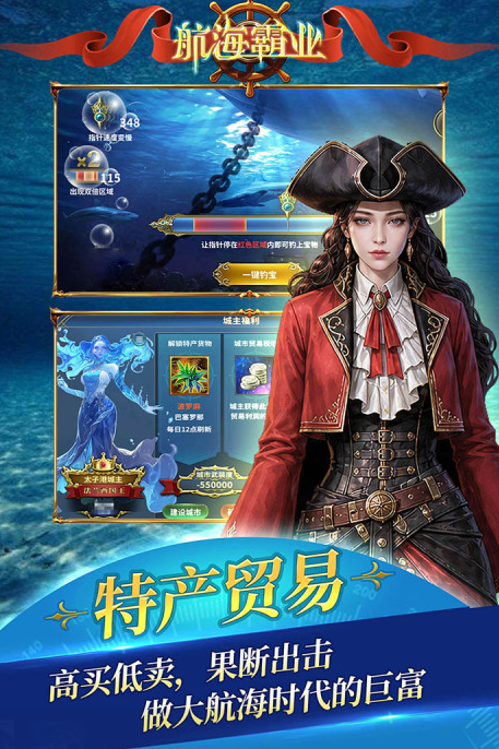 精彩的霸业游戏手机版哪里找 2026受欢迎的霸业手游分享截图
