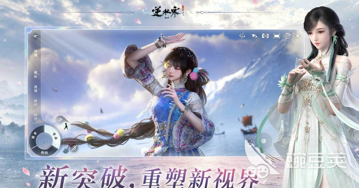2026榜单3仙侠游戏手机版榜单合集:有趣仙侠游戏before_1分享