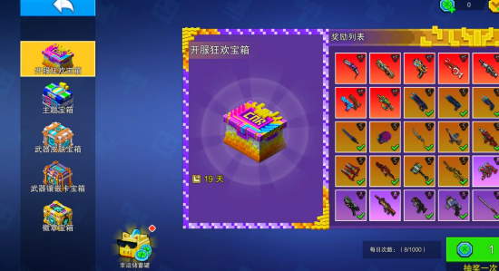 超火热的像素射击游戏盘点