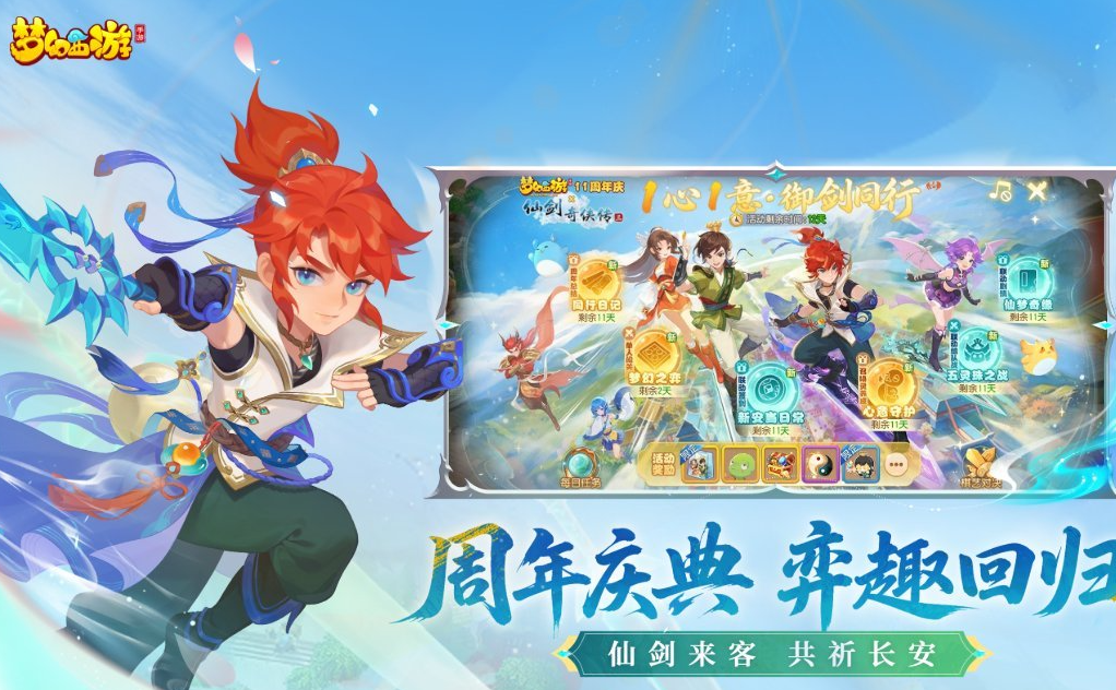 超值的游戏手机版榜游戏有哪几款 2026精彩的手游榜游戏分享截图