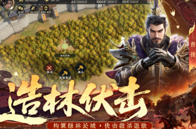 刺激的策略游戏三国盘点
