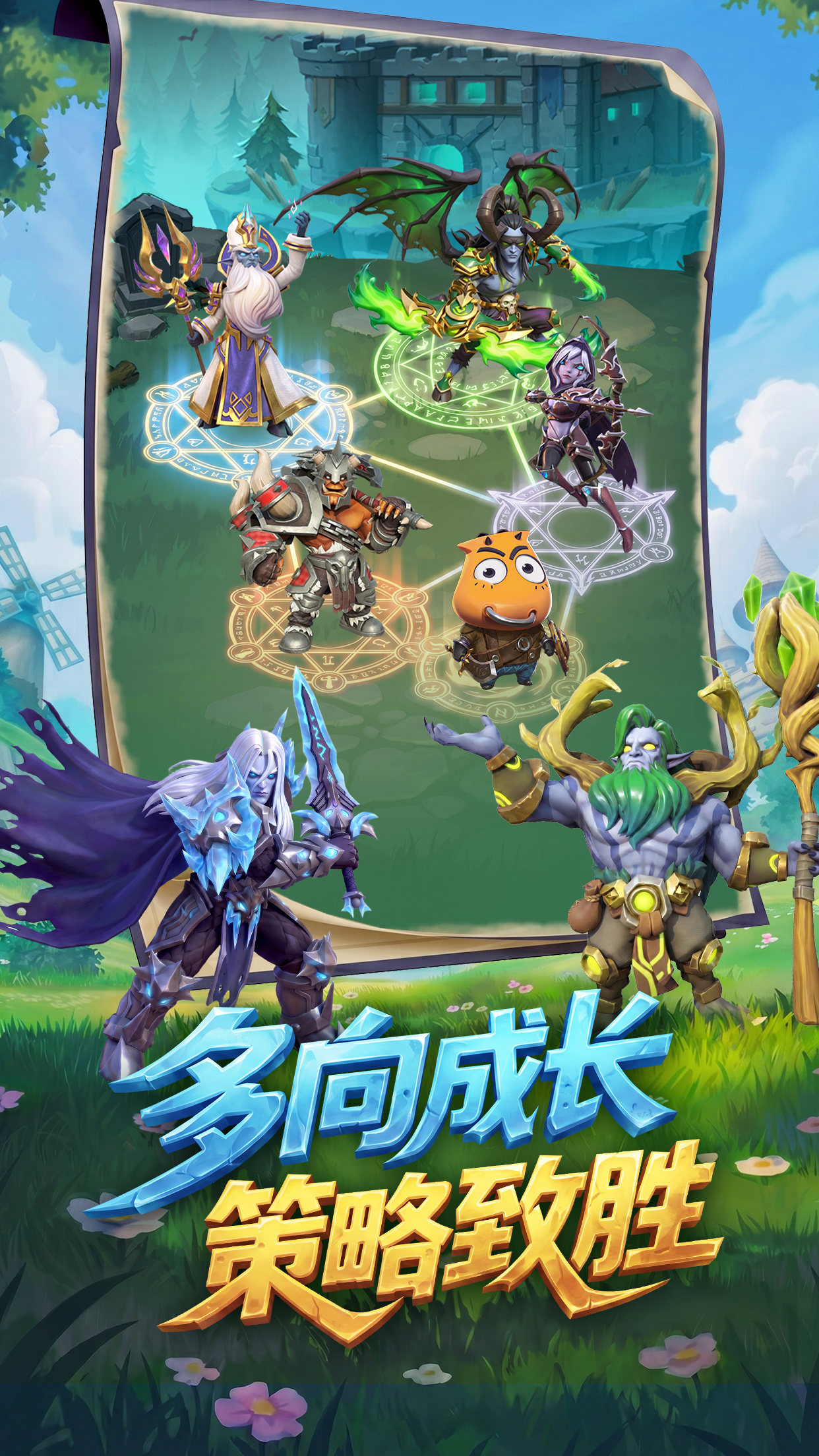 我叫mt崛起公测时间是哪天 我叫mt崛起什么时候上线截图
