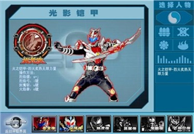 盘点铠甲勇士游戏有哪些