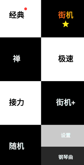 受欢迎的不用网络手机游戏有哪几款 2026精彩的单机小游戏介绍截图