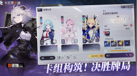 好玩的二次元美女卡牌手游有哪些