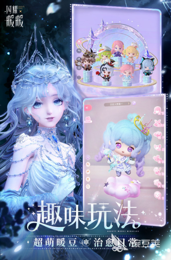 换装游戏分享合辑 2026榜单合集4换装游戏before_2截图
