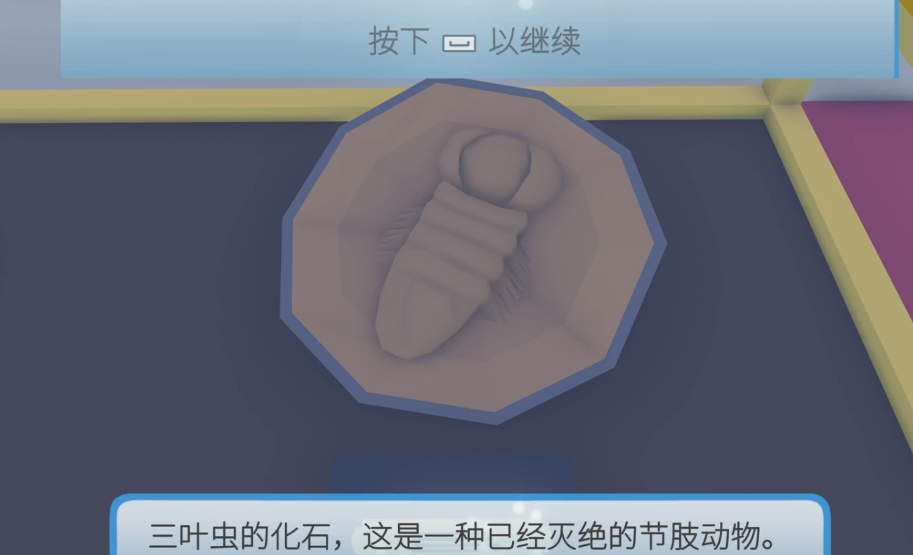 晃晃人生全文物收集教程推荐 晃晃人生全文物收集攻略分享