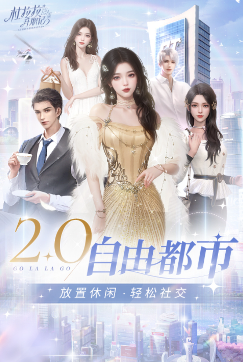 换装游戏分享合辑 2026火爆的的换装游戏有哪几款截图