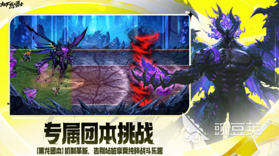 《全职高手》游戏原型揭秘:相似DNF的游戏手机版分享