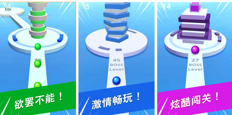 一个很老的球球闯关的游戏叫什么名字 耐玩的球球游戏榜单2026截图