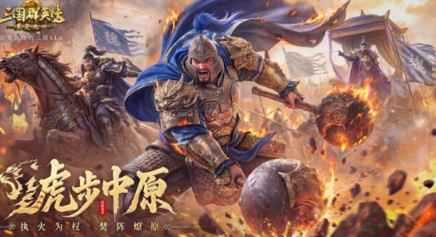 受欢迎的能打城池招降武将的三国游戏有没有 2026流行的三国手游安卓下载推荐截图