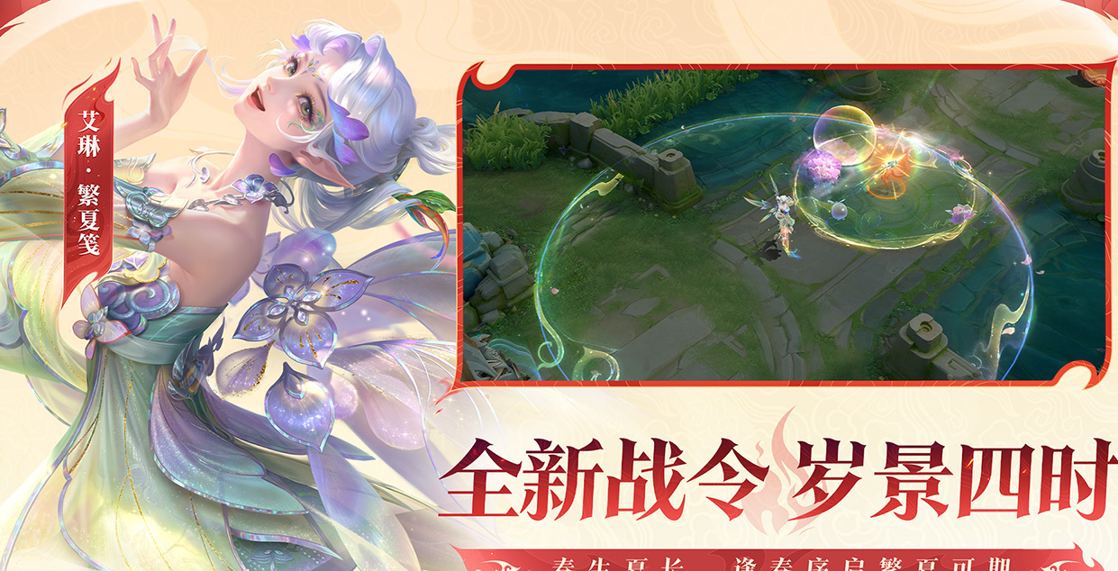 超流行的0元手游有哪些