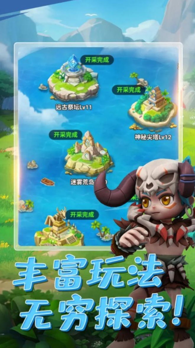 狩猎游戏推荐