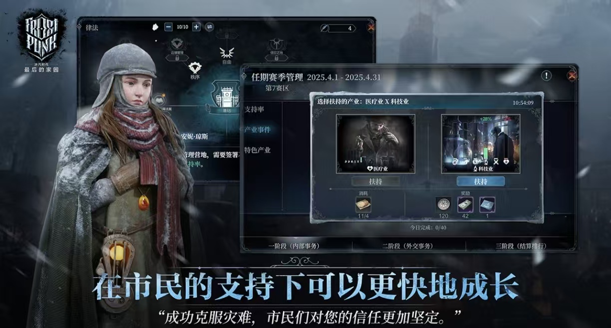 耐玩火爆的的内购版游戏都有没有 值得下载的内购版游戏手机版合辑2026截图