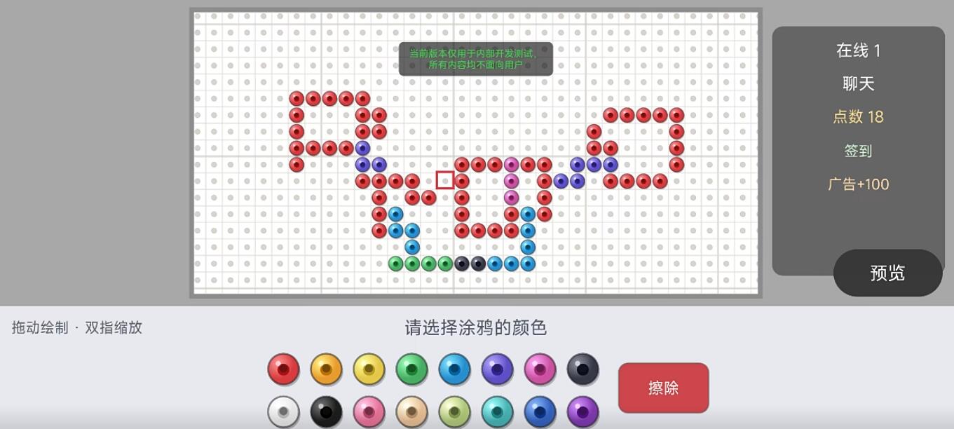 拼豆大世界下载预约链接推荐 拼豆大世界哪里下载预约截图
