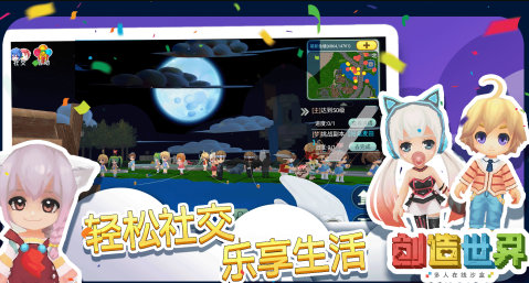 高自由度开放世界游戏排行榜