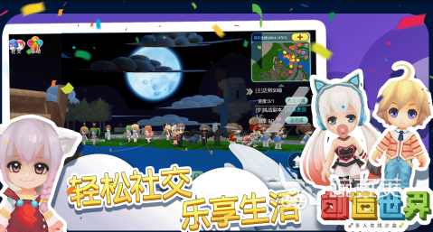 2026高自由度开放世界游戏分享:火爆的可玩性强的沙盒冒险佳作