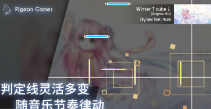 榜单合集4的音游before_2TOP10游戏手机版有哪几款 受欢迎的音游手游安卓下载合辑2026截图