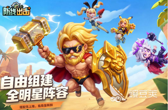 2026年必玩的不用网络魔兽风格塔防游戏手机版分享