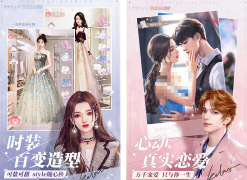 必玩的女王游戏在哪里下载