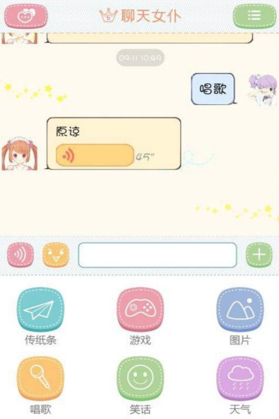 ai游戏合辑推荐 2026好玩的ai游戏汇总截图