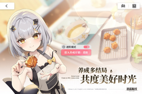 2026娘化游戏有哪几款 火爆的的娘化游戏分享截图