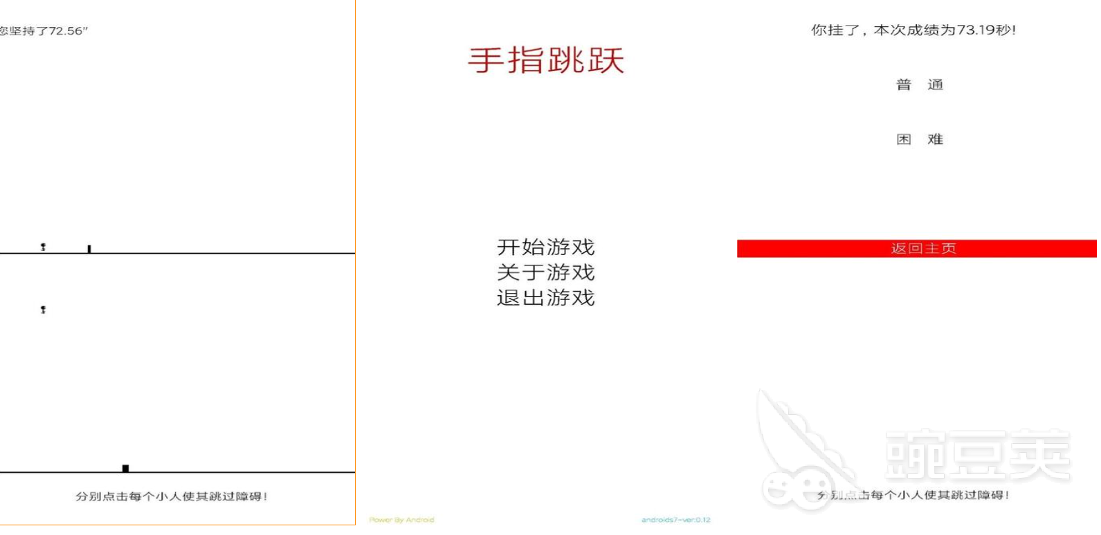 2026趣味解压手指游戏分享:火爆的好玩游戏手机版有哪几款?