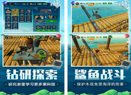 必玩的求生类游戏有哪些