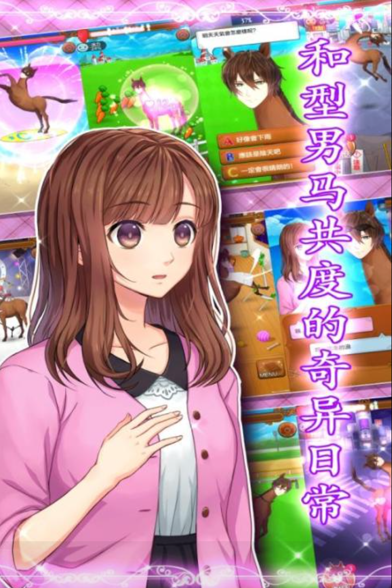 猎奇游戏什么分享 2026必玩的猎奇游戏榜单截图