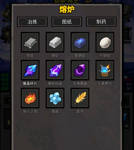 我打怪升级捡垃圾下载安装链接链接 我打怪升级捡垃圾在哪里下载