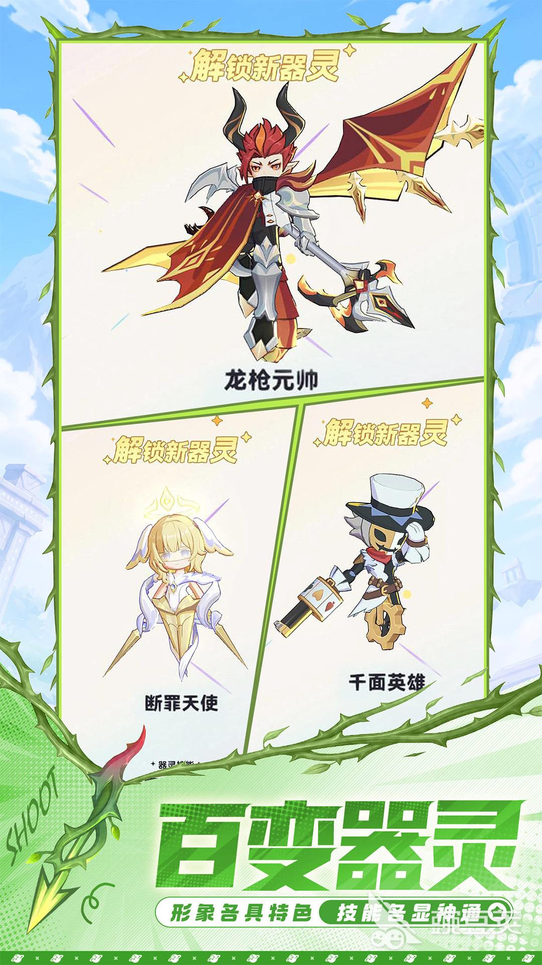 代号U1强势武器分享 代号U1高胜率火爆的武器TOP榜截图