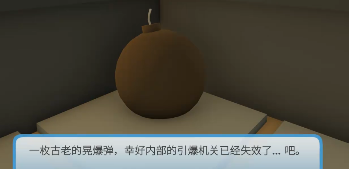 晃晃人生丛林文物有哪几款 晃晃人生丛林文物获取教程详情解析