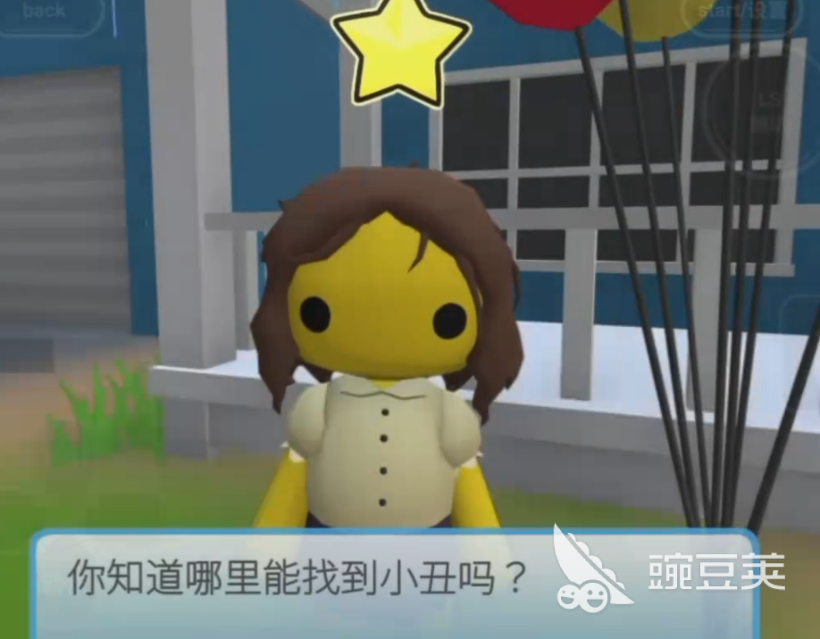 晃晃人生小丑任务全流程教程 晃晃人生小丑任务触发条件、关键步骤与通关技巧详解截图