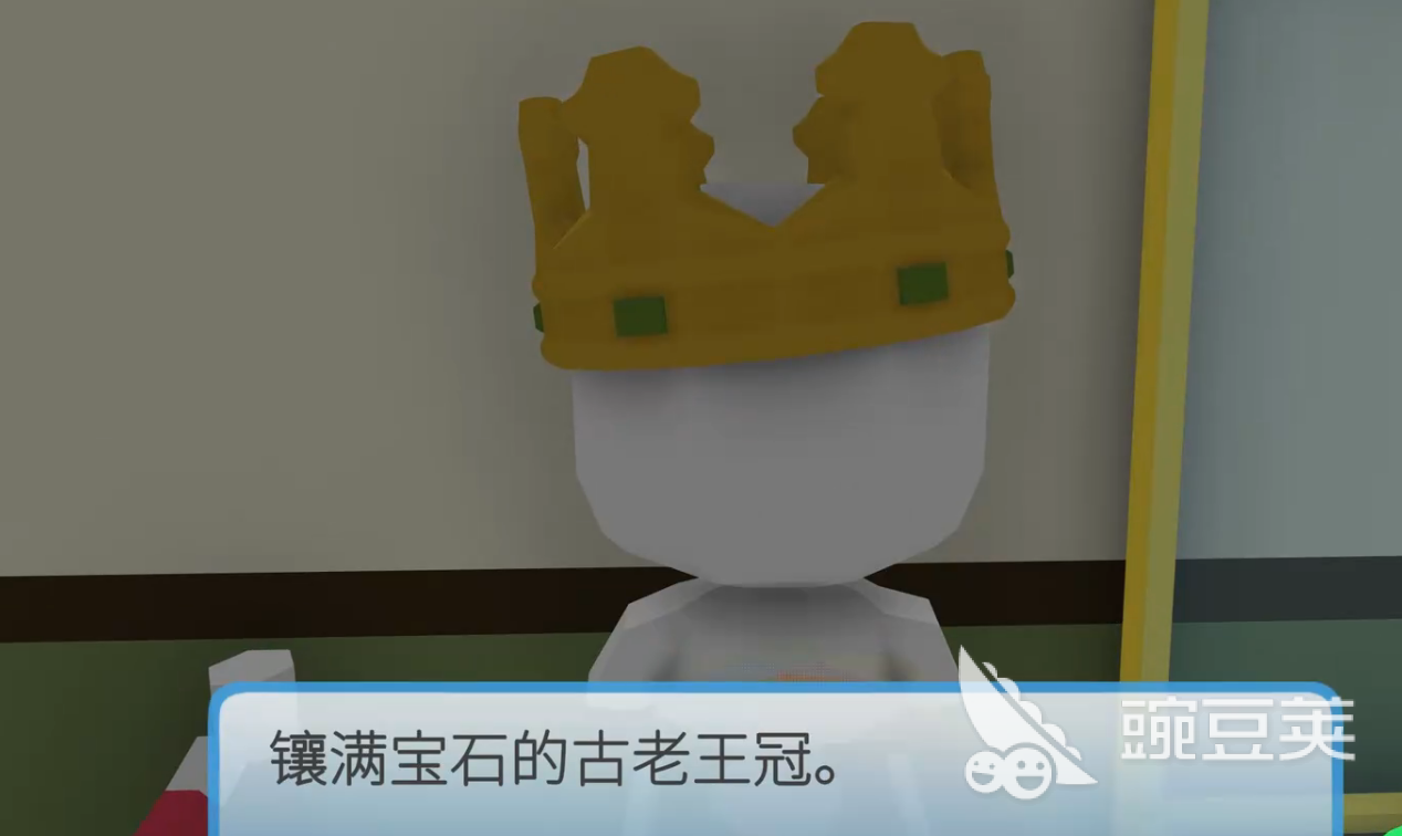 晃晃人生宝藏教程 晃晃人生高效挖宝方法与隐藏资源位置详解截图