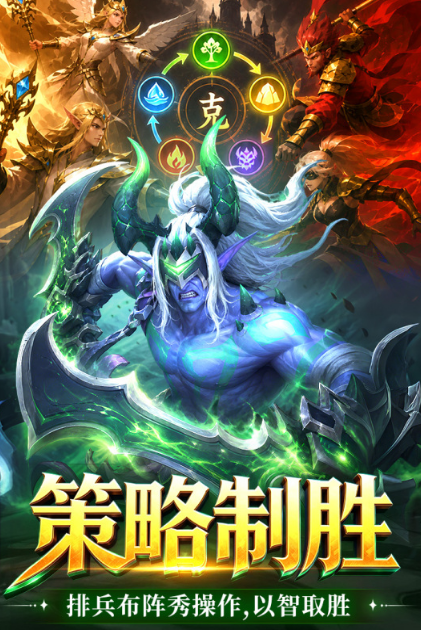 中国最火手游排行榜2026