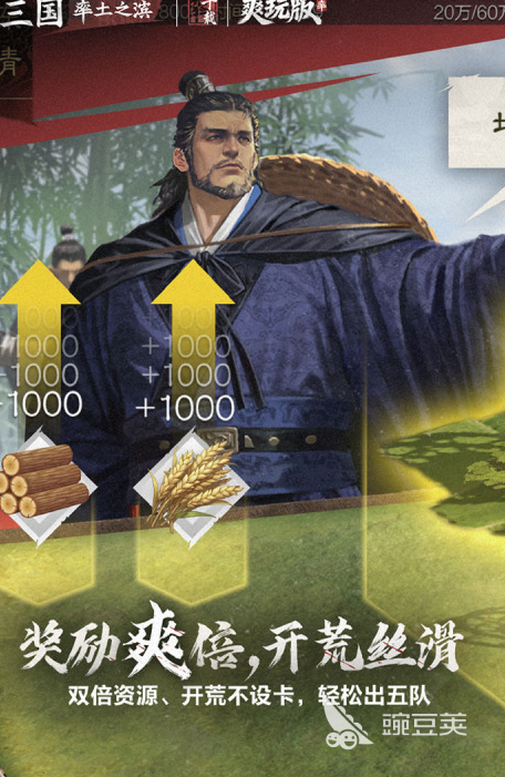 2026火爆的战争类游戏手机版分享:高人气、强策略、沉浸感十足的战争游戏介绍