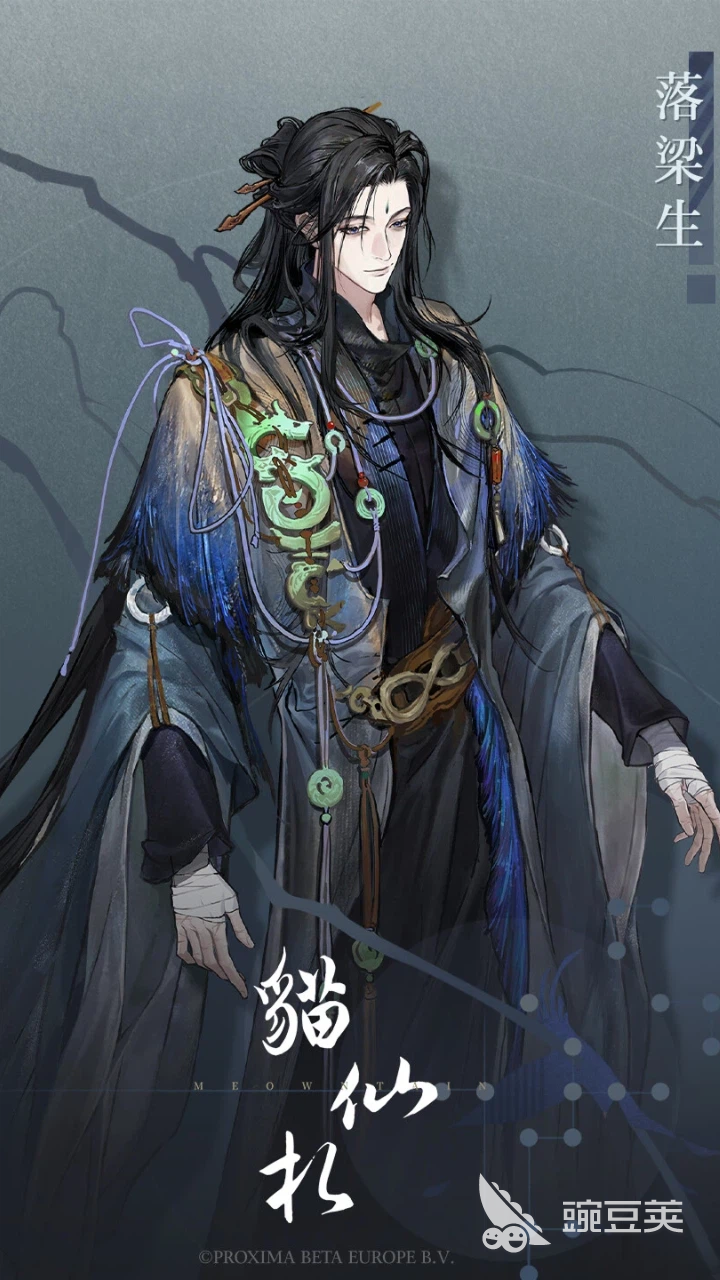 猫仙札尤崃是什么?全面解析其背景、特点与相关资讯