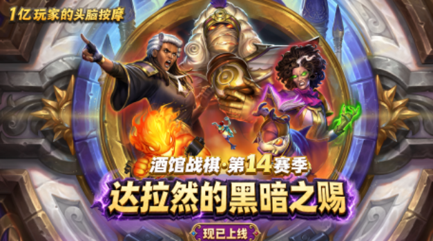受欢迎的游戏策略游戏介绍 2026超火热的策略游戏排行截图