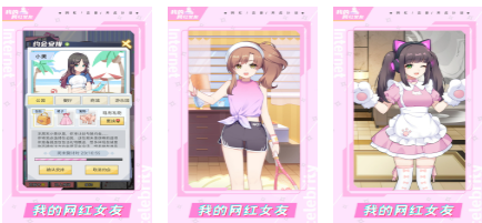 好玩的养成类单机游戏有哪些