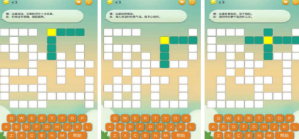 不用钱的成语填字游戏有哪几款 2026高人气的成语填字手游安卓下载推荐