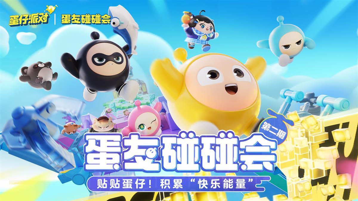 能够多人组队玩的榜单9before_1下载 有哪几款必玩的多人组队联机游戏2026截图