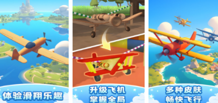 受欢迎的超音速飞机游戏有什么 2026高人气的飞机游戏手机版排行分享截图