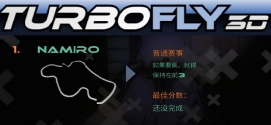 好玩的超音速飞机游戏有没有