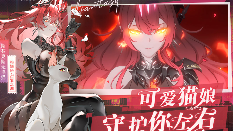超受欢迎的游戏有哪几款 2026火爆的的二次元游戏介绍盘点截图
